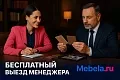 столы Фёст Венге