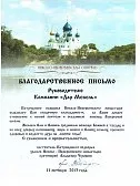"Н-ПО"