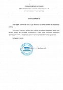 ИП Шабанов М.В.