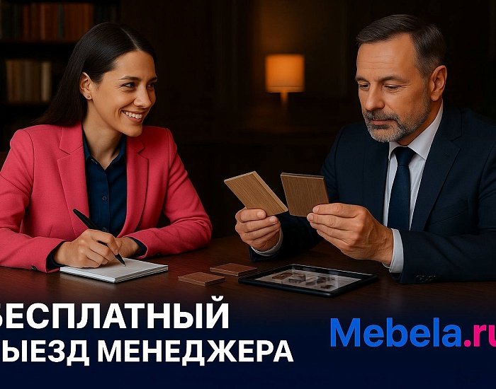 фото кабинет Приоритет					 №5					