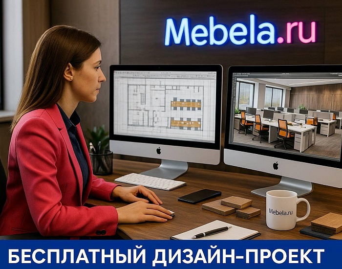 фото кабинет Приоритет					 №4					